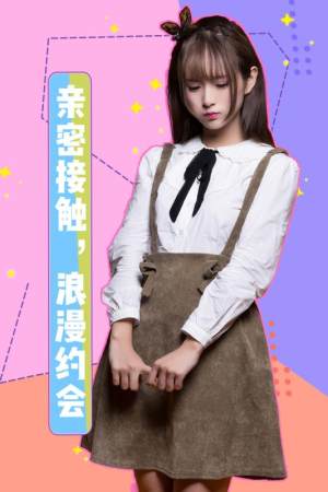 女神驾到夏日甜心游戏安卓手机版图片2