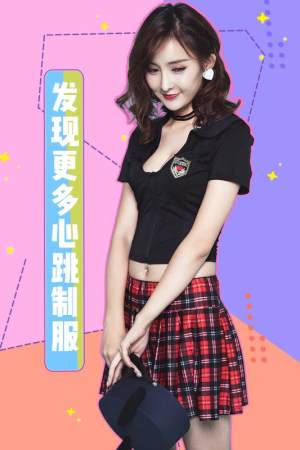 女神驾到夏日甜心游戏安卓手机版图片1