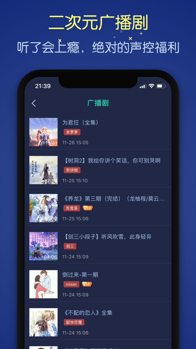 è��ҹ��app�ٷ�����������ͼ3: