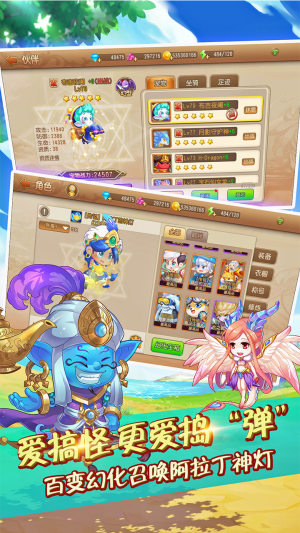 u2[IOSD3