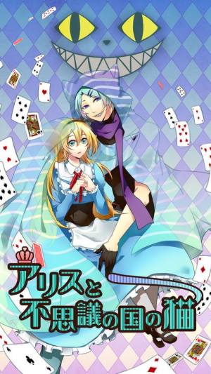 爱丽丝和仙境里的猫游戏安卓最新版下载图片1