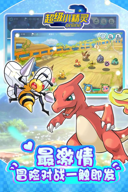 ����С����OL���°�׿��ͼ3: