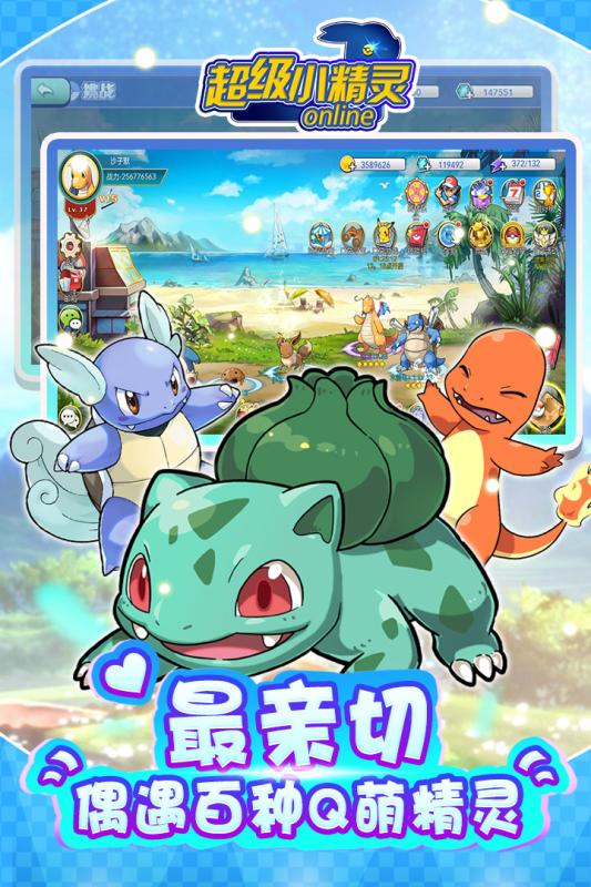 ����С������Ϸ��׿��ͼ2: