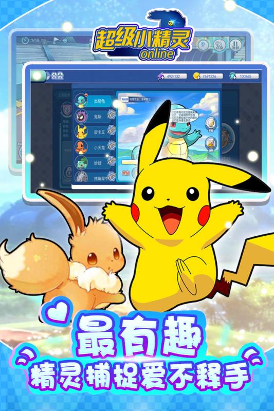 ����С������Ϸ��׿��ͼ4: