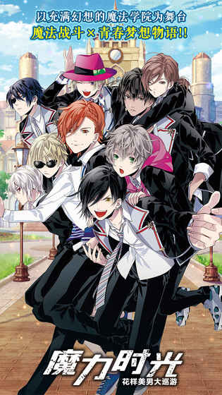ħʱιٷ棨Magical Daysͼ5: