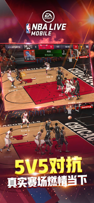 NBA LIVEƶΰ氲װİ棨NBA LIVE Mobileͼ5: