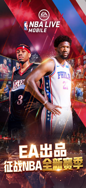 NBA LiveƄӰپW֙CD1:
