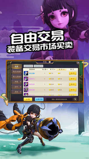 ����ն�����ιٷ����°�ͼ1: