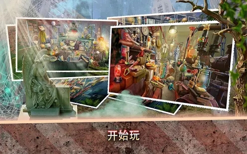 ����֮����Ϸ��׿������ͼ1: