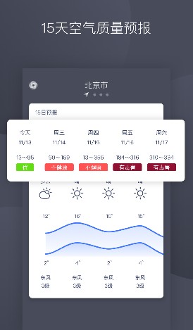 �ʺ�����ֻ���app��������ͼƬ1