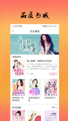 MO�������ٷ���app����ͼ3: