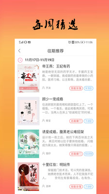 MO�������ٷ���app����ͼƬ1