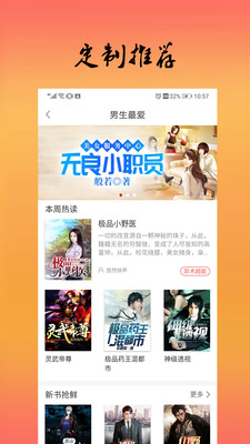 MO�������ٷ���app����ͼ2: