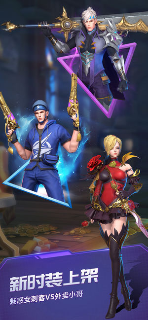 ��ţ��Ϸս��Ӣ�۴���ɱ��Ϸ�ٷ����԰�ͼƬ1