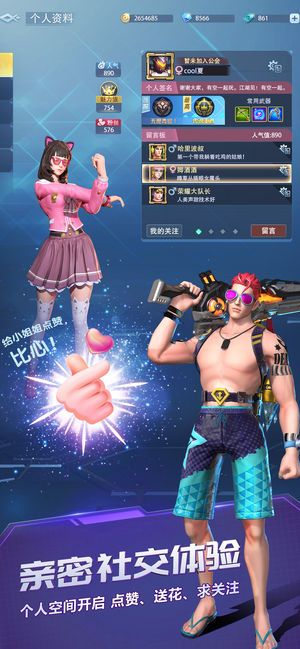 ��ţ��Ϸս��Ӣ�۴���ɱ��Ϸ�ٷ����԰�ͼƬ2