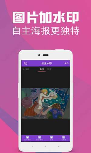 微营销管家app官方手机版下载图片2