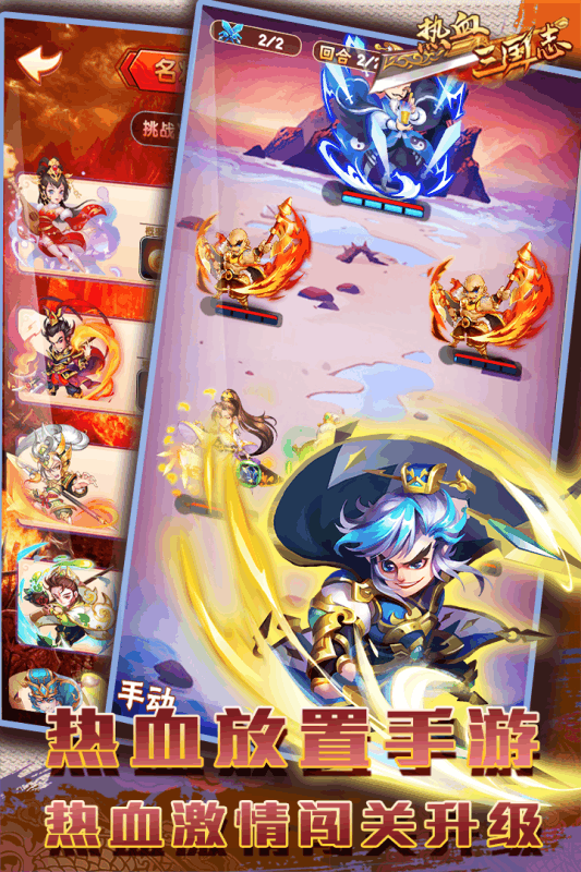 ��Ѫ����־ol����ͼ2