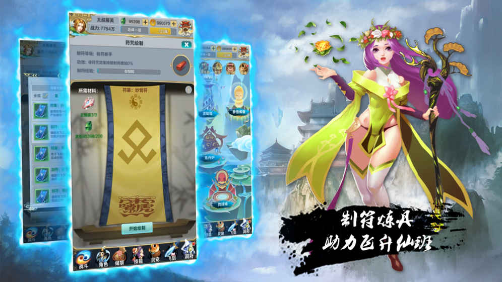 �������ιٷ����԰�ͼ3: