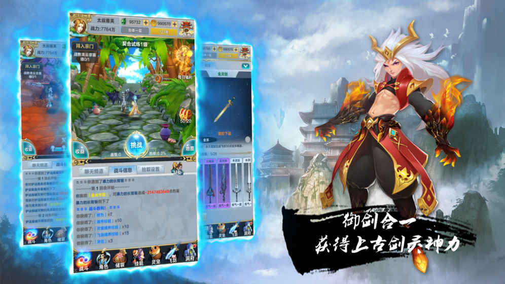 �������ιٷ����԰�ͼ2: