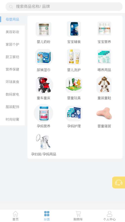 ������̳�app�ٷ�����������ͼƬ1