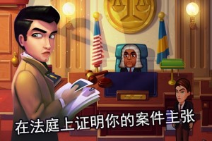 帕克与雷恩扭曲的心灵官方中文最新安卓版图片1