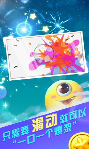 ������ս�ٷ���׿��ͼ2: