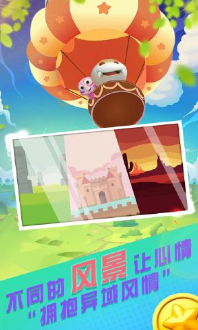 ������ս�ٷ���׿��ͼ3: