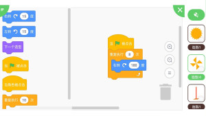 绘玩编程app官方手机版下载图片1