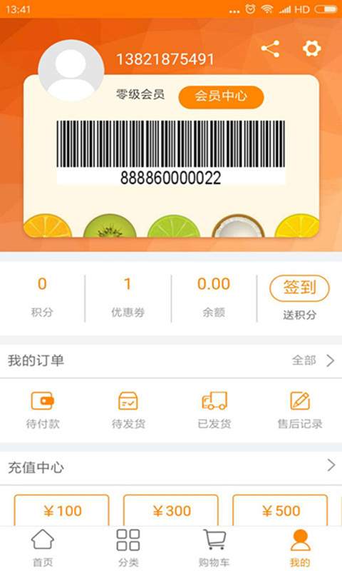 appֻͼƬ1
