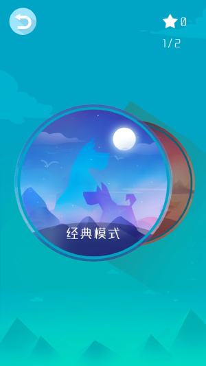 完美画线游戏安卓最新版下载图片1