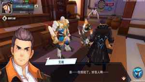 蓋伊傳說二測版手遊最新ios版下載圖片2