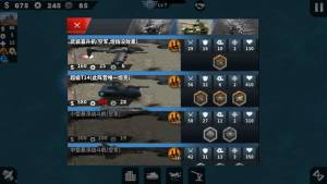 世界征服者4宇宙梦安卓版下载 世界征服者4宇宙梦mod最新安卓版v1 嗨客手机站