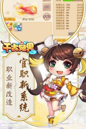 千古宠界游戏bt变态版图片1