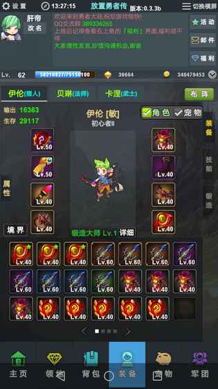 �������ߴ����°�׿��ͼ1: