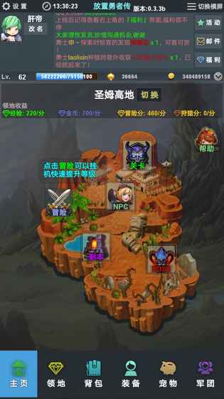 �������ߴ����°�׿��ͼ2: