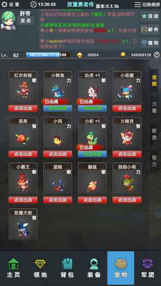 �������ߴ����°�׿��ͼ3: