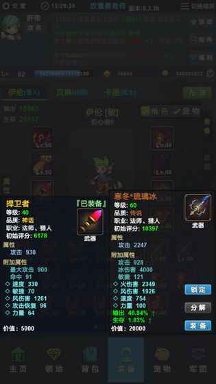 �������ߴ����°�׿��ͼƬ2