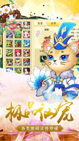 ��ҹ�������ιٷ����°�ͼ2: