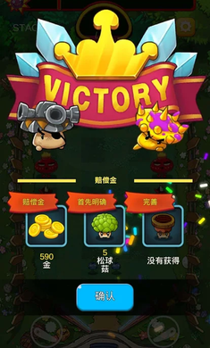 超级蘑菇VS细菌最新版下载图片2