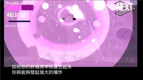 Nova Slash��Ϸ���°�׿������ͼ1: