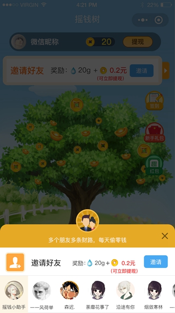 ΢ȤN[ٷapp׿D1: