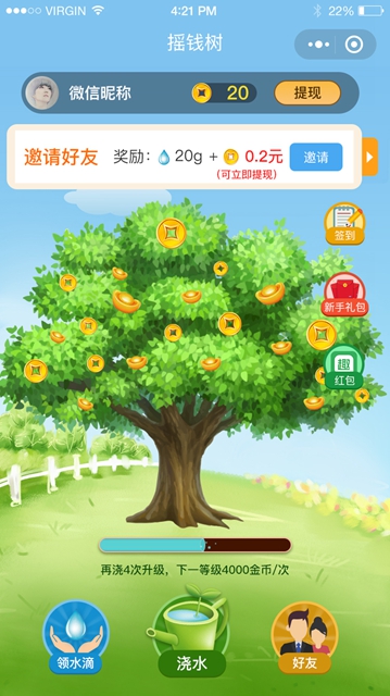 ΢ȤN[ٷapp׿D2: