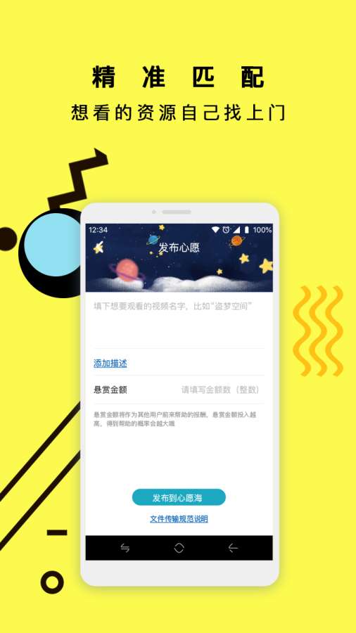 ԸƵappٷͼ2: