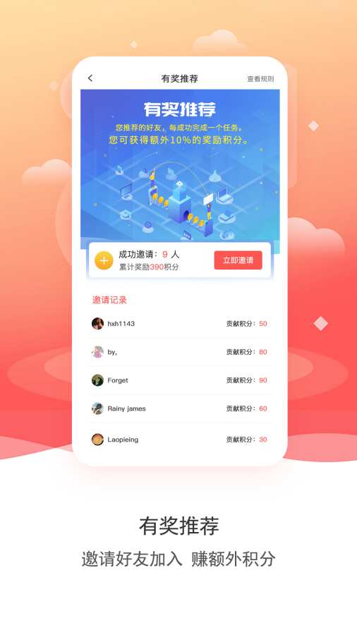 ����app��������ͼ3: