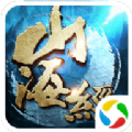 ս����֮ɽ�������ιٷ����԰� v3.4.0