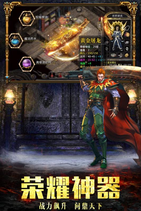 �һ�������Ϸ�ٷ���ʽ��ͼ4: