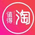 值得淘app軟件手機版下載 v1.0.1