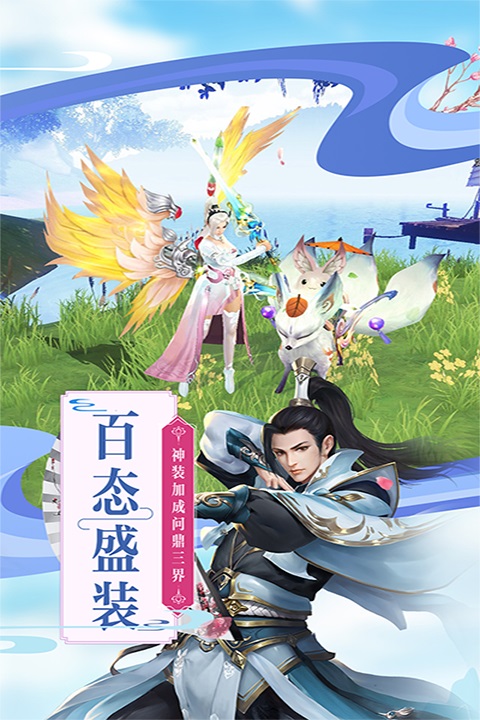 �������½����ιٷ����°�ͼƬ1