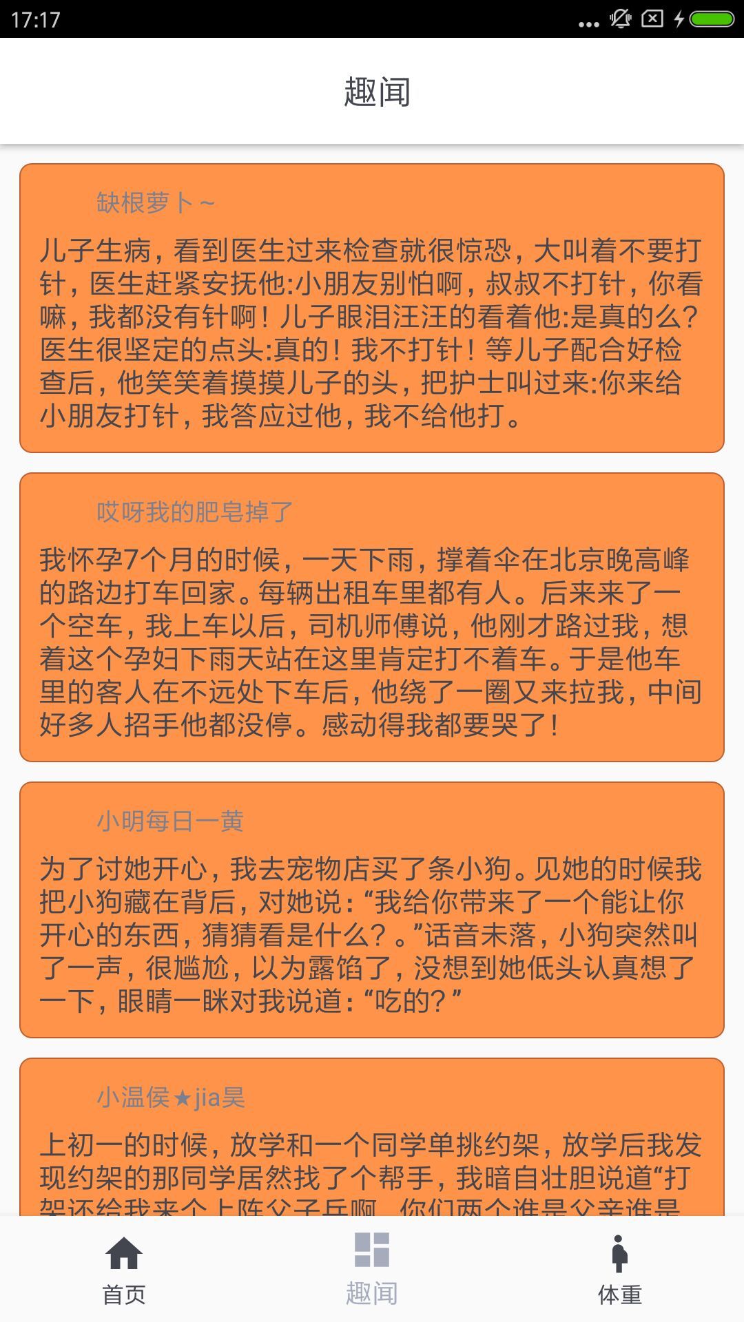 appͼ1: