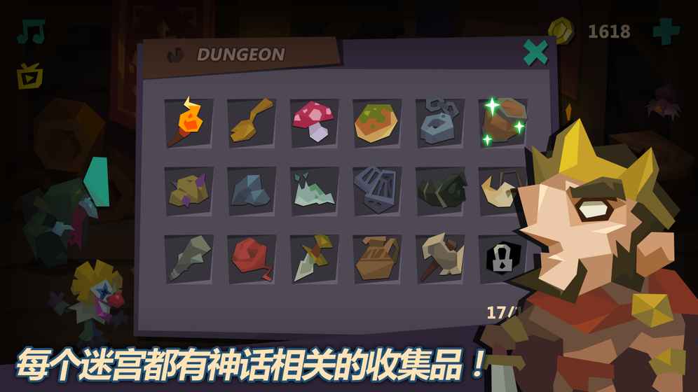 Minotaur���°�׿��ͼƬ1